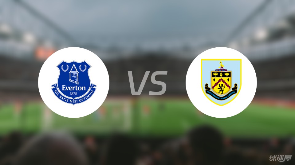 开云体育app-伯恩利击败伯恩茅斯,全面占优的简单介绍
