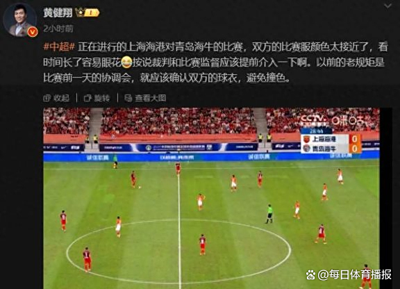 上海上港击败江苏舜天，实力强劲领跑积分榜的简单介绍