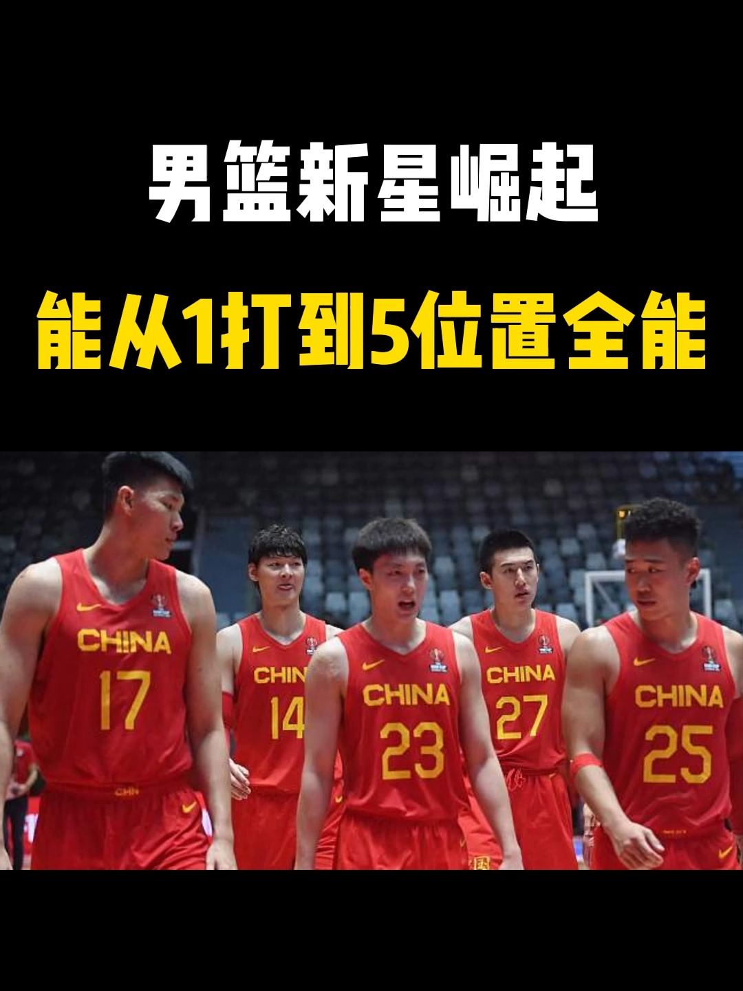 开云体育登录-亚洲篮球赛事引发热议,球队实力逐渐崛起的简单介绍