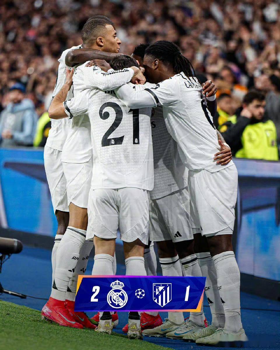 开云体育-皇马精疲力竭，欧冠霸主王位摇摇欲坠的简单介绍