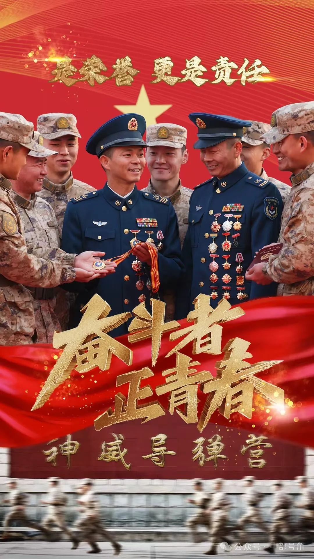 开云平台-队员展现实力,战场热火朝天