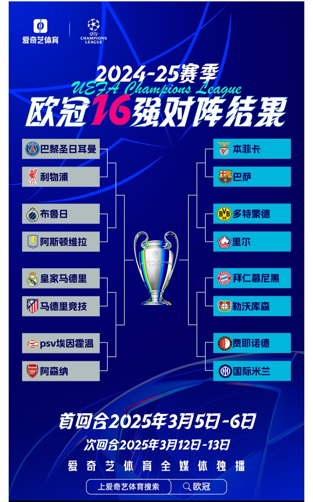 开云体育平台APP-意大利战胜瑞士，提前锁定强名额的简单介绍