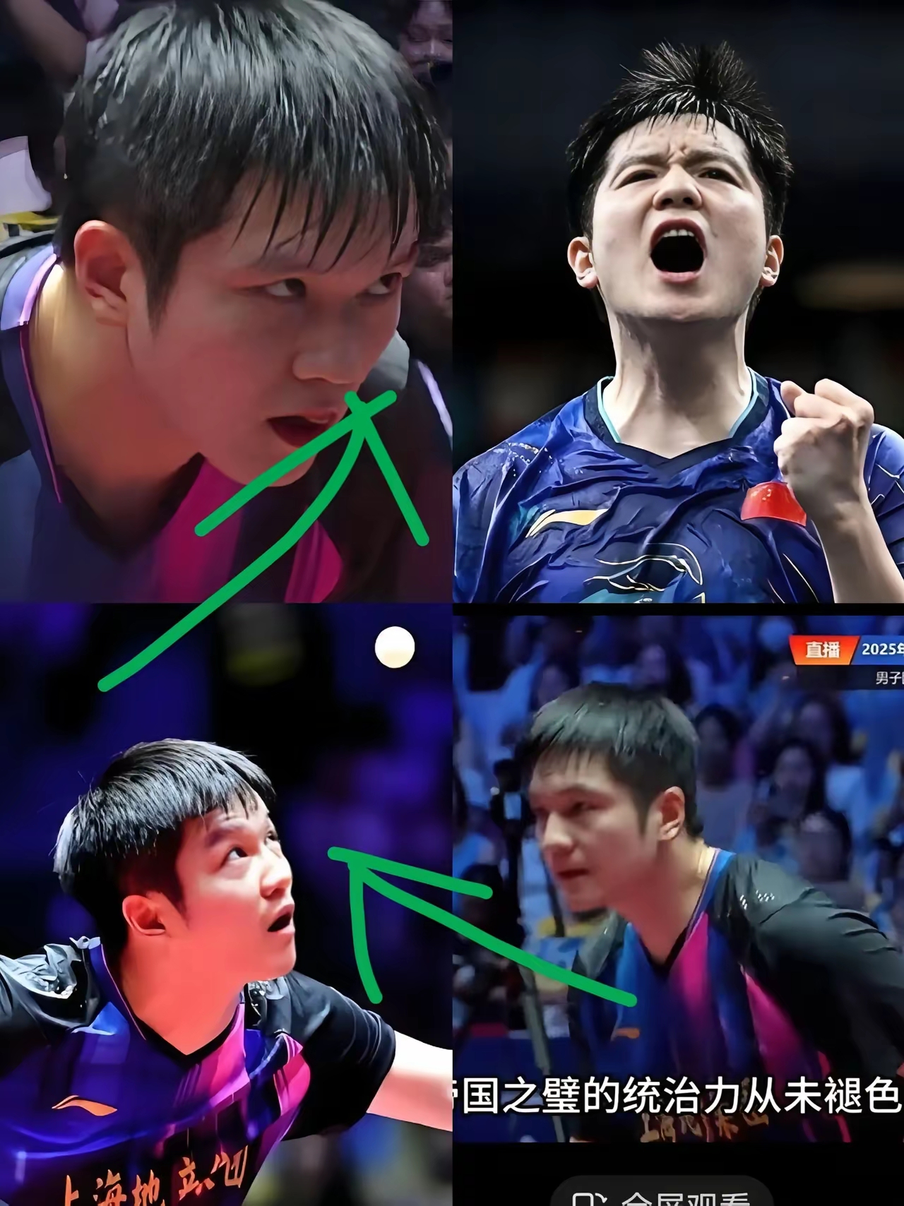 开云体育app-中国队逆转韩国队,樊振东统治全场