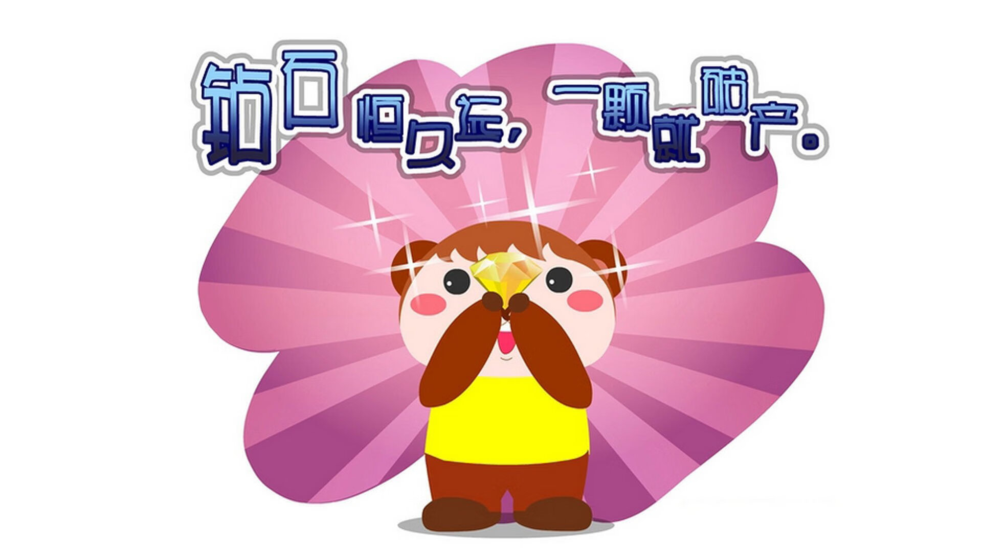 开云体育-孤星刺穿铁幕，当C罗的永恒枪火对上拜仁的精密齿轮