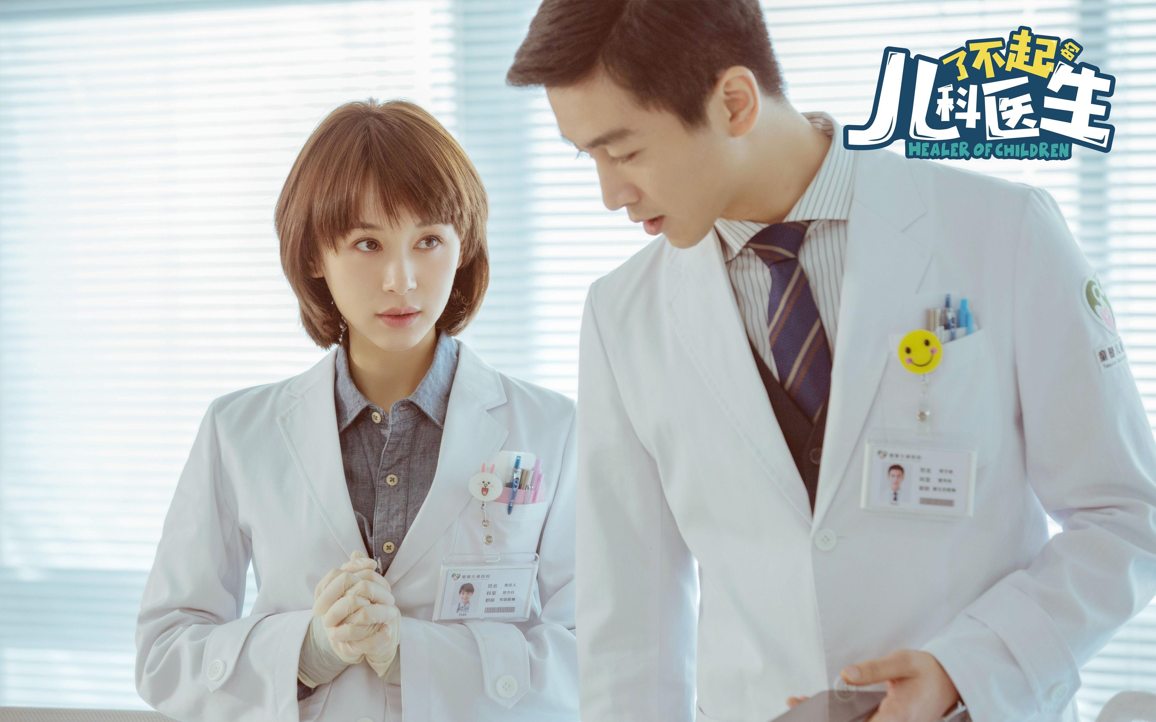 年度焦点之战，拜仁力克比利时，一场跨越联赛与国家队的战术对话