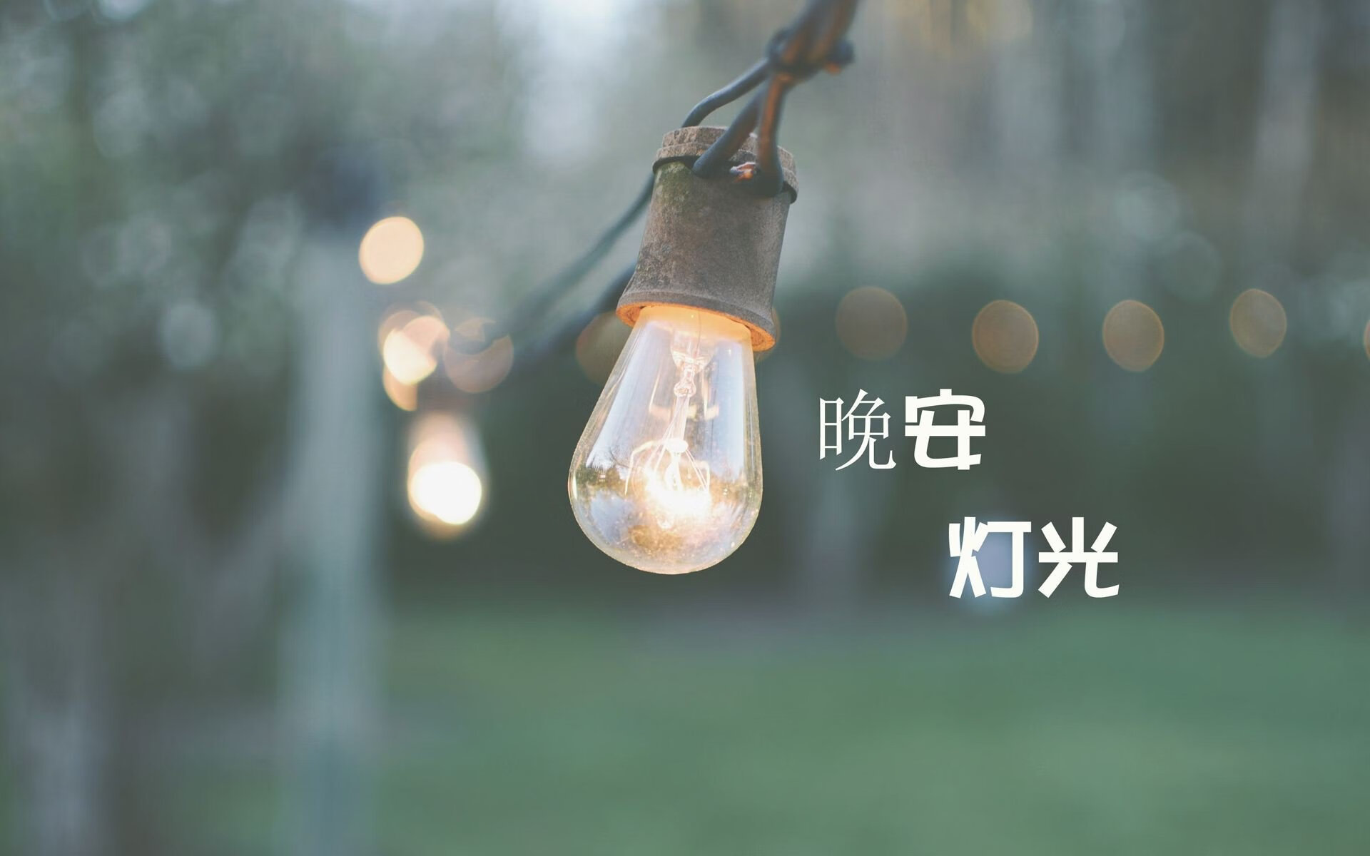从圣西罗到北美之巅，当体系铁军遇见世纪天才