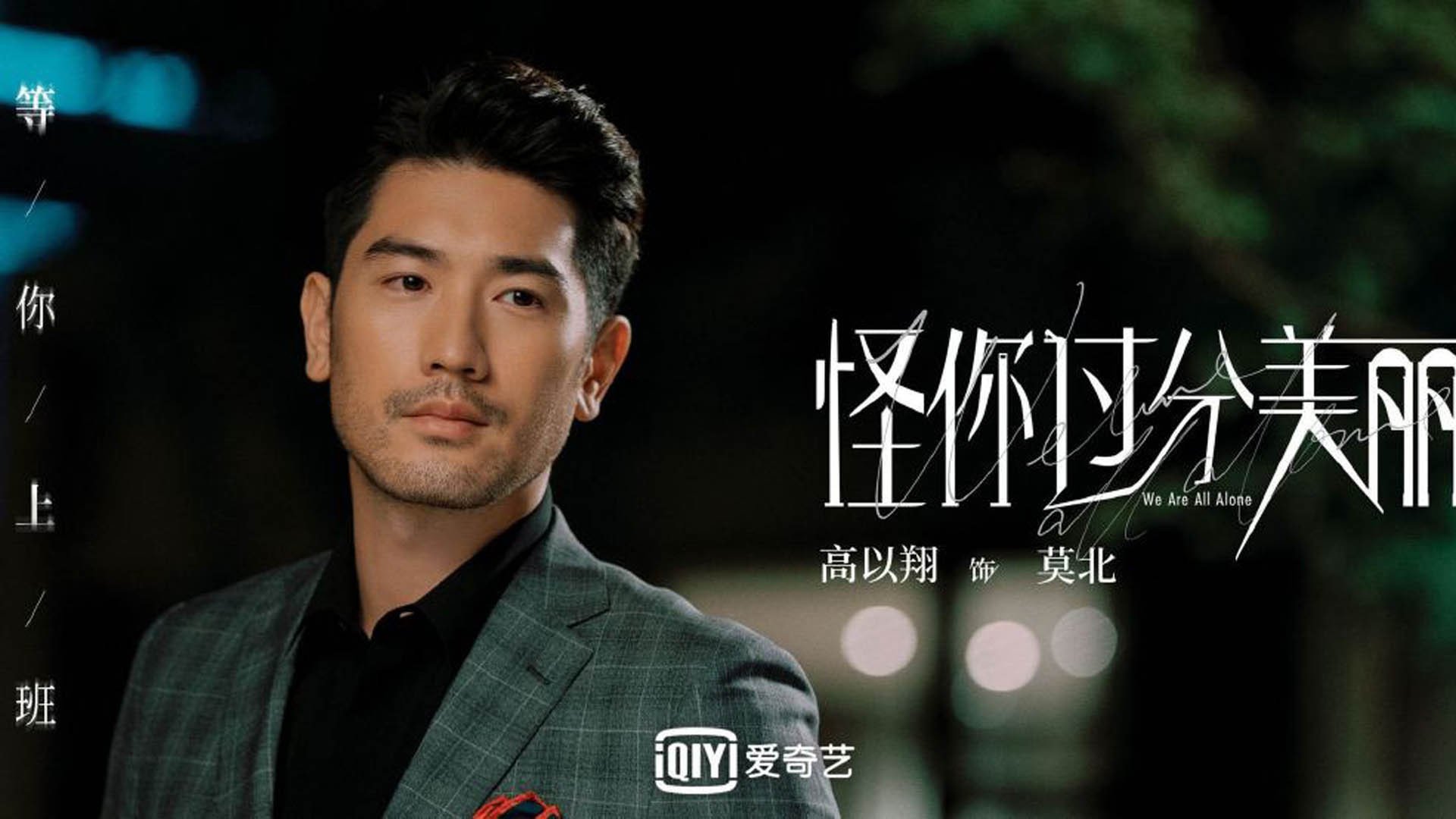 开云体育登录-战术破壁与文明转型，从澳大利亚险胜牙买加，看关键先生阿尔瓦雷斯如何定义新秩序