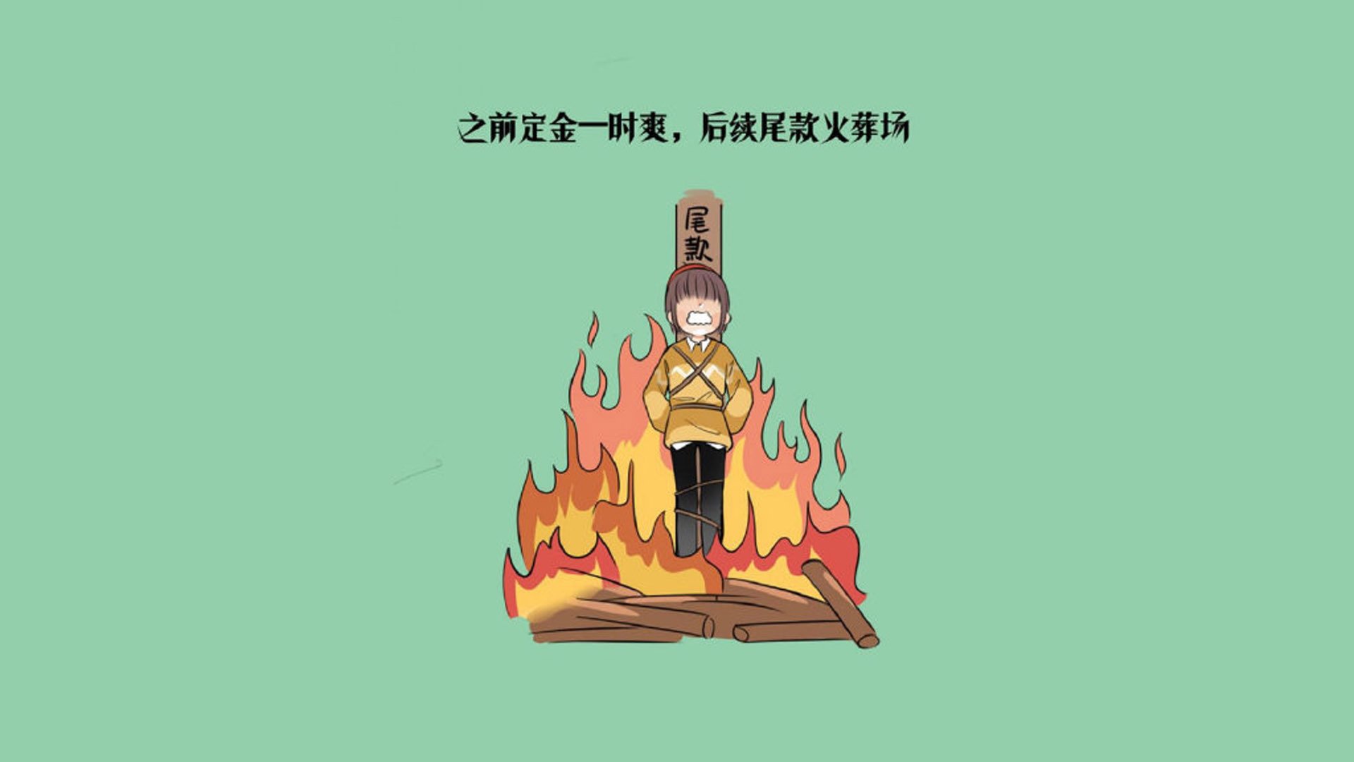 这是一篇为您定制的以唯一性为核心的文章，结合了您提供的关键词。文章风格偏向深度体育评论与文学叙事结合